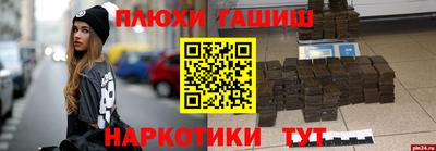 марки nbome Северобайкальск