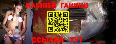 spice Славянск-на-Кубани