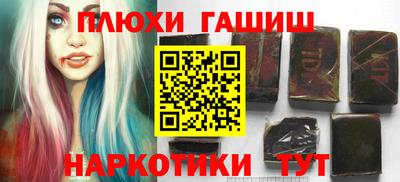 марки nbome Северобайкальск