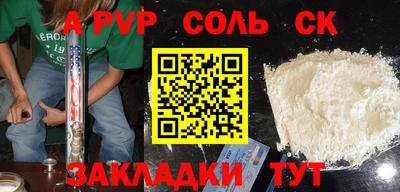 марки nbome Северобайкальск