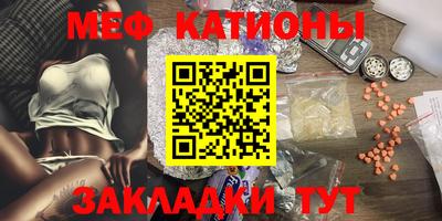 гашик Севастополь