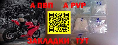 марки nbome Северобайкальск