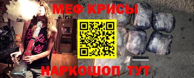 хмурый Сланцы