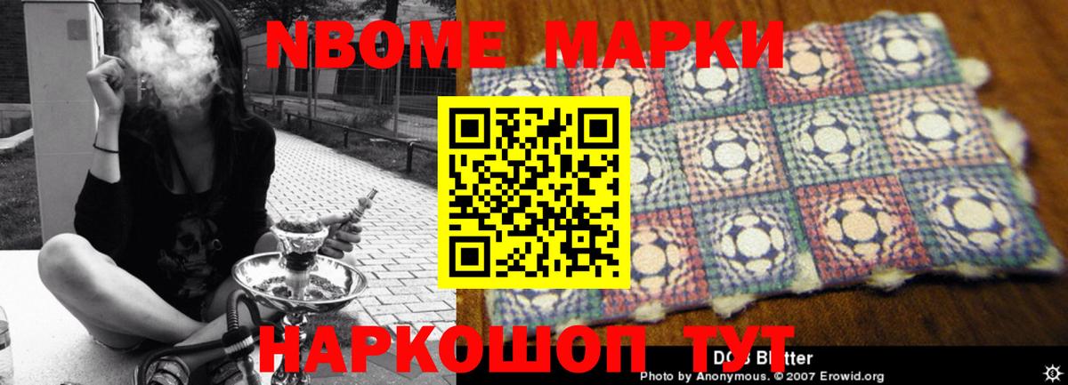 COCAIN  Гашиш  Уварово  Кодеин  ГАШ  Мефедрон   Вход с VPN  Амфетамин кристаллы  МАРИХУАНА 
