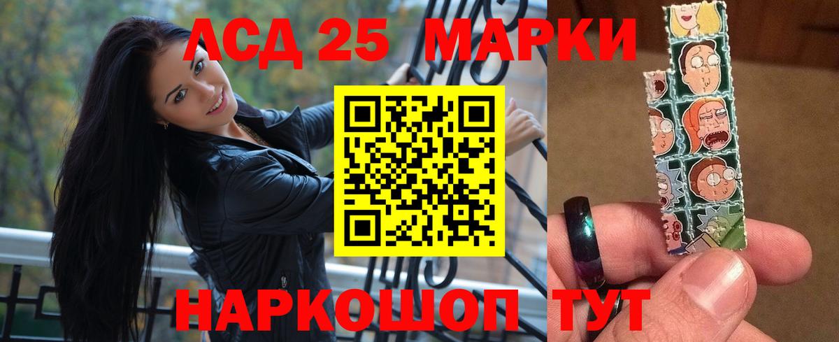 Лсд 25 экстази ecstasy  Вход с VPN  ЛСД экстази  Уварово  LSD-25 экстази ecstasy 