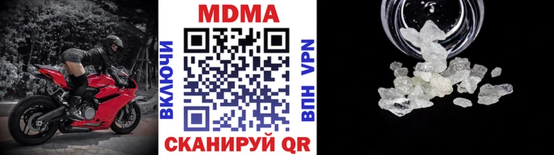 MDMA crystal  где можно купить наркотик  MEGA онион  Уварово 