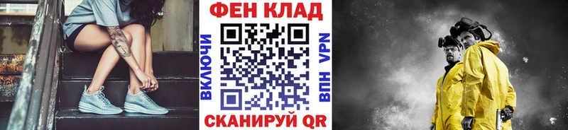 МЕТАМФЕТАМИН витя блэк спрут зеркало Уварово