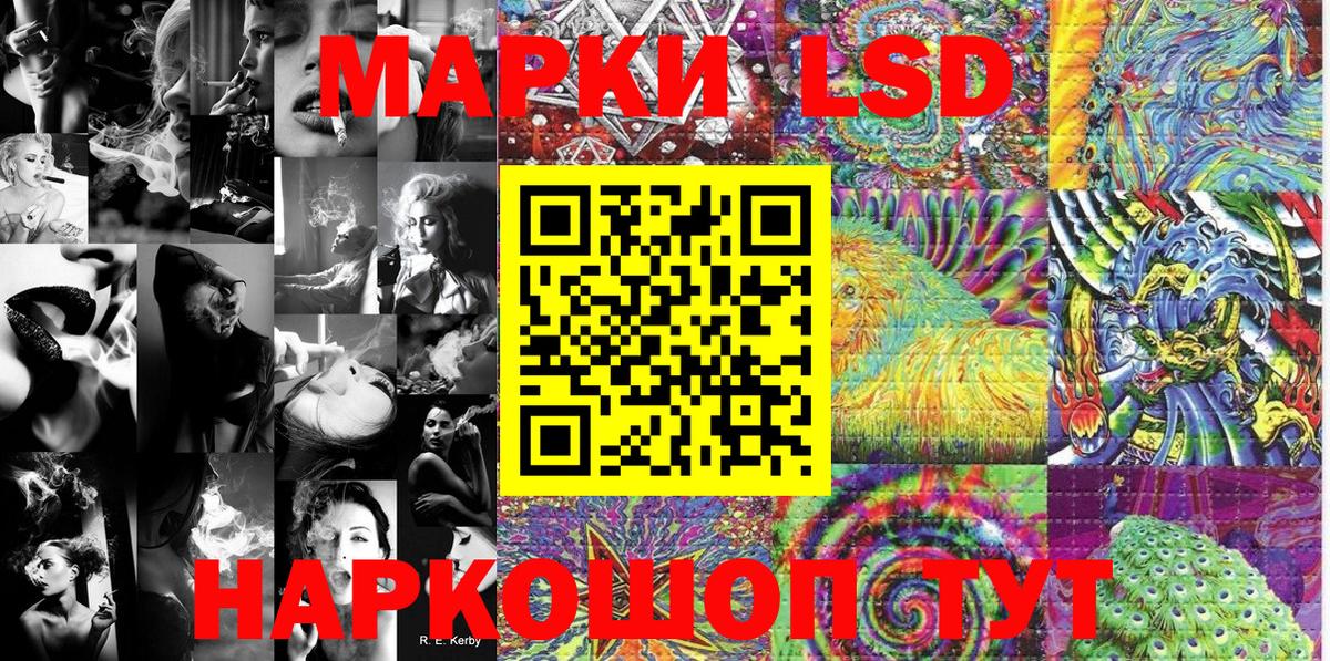 Наркотические марки  Наркотические марки 1500мкг  Вход с VPN  Наркотические марки 1500мкг  Уварово 