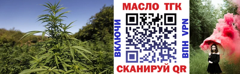 Дистиллят ТГК жижа  Уварово 