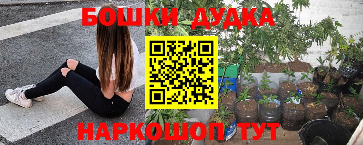 Уварово  Конопля MAZAR  Марихуана MAZAR  Шишки марихуана марихуана  Вход с VPN 